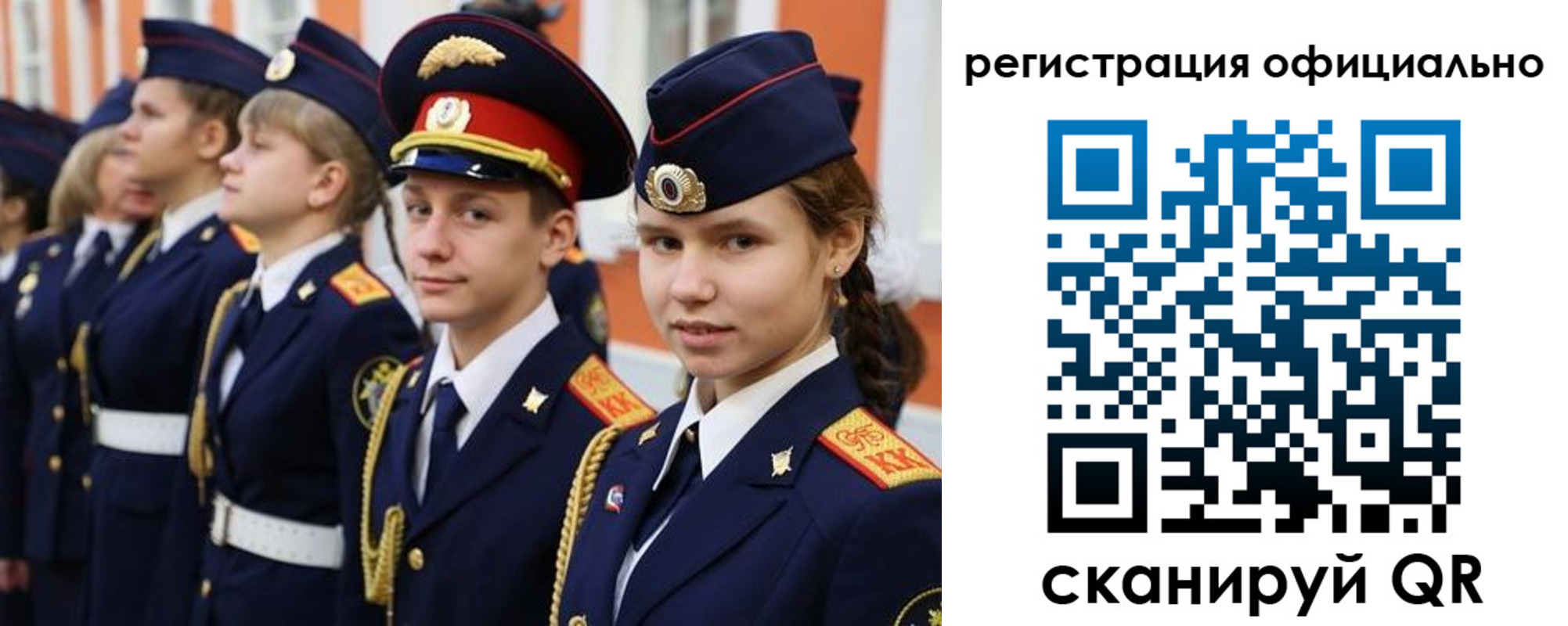 прописка паспорт в Железногорск-Илимском